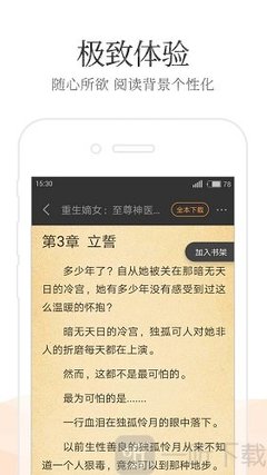 开云体验app官网入口登陆入口